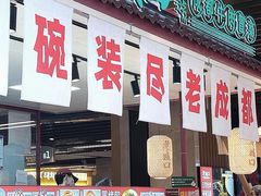 -凯德广场(武胜路店)