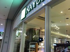 -奈雪的茶(KK MALL店)