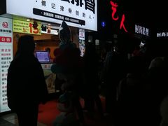 -傅强排骨(成都总店)