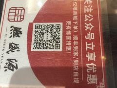 -熙盛源(滨湖万达店)
