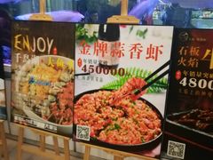 -聚鑫阁江浙菜·非遗传承技艺(闵行交大店)
