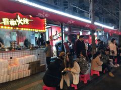 -成都蓝城悦杏温泉美食酒店(宽窄巷子店)