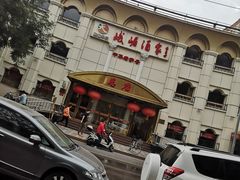 -峨嵋酒家总店(车公庄店)