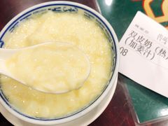 姜汁双皮奶-民信老铺(华盖路店)