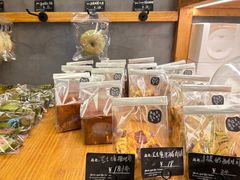 -Max Bakery 阿唛手作