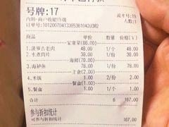-悦海轩餐厅