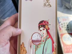 -宴昆山·私房菜(春晖店)