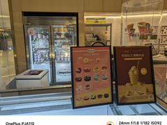 -哈根达斯(济南万象城店)