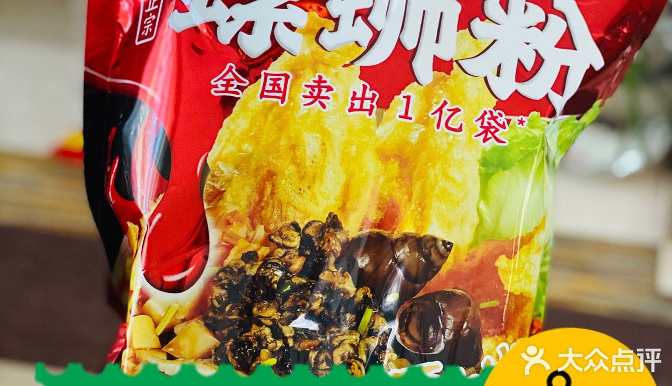 挑战螺狮粉｜人生第一次吃[吐]