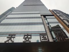 -天安国际大厦