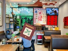 -绿柠食堂(北外滩店)