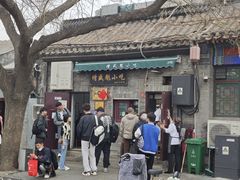 -增盛魁小吃店