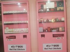 -0317火锅鸡·清真(正达店)