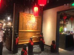 门面-渝味晓宇火锅(合川路店)
