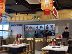 -伍师兄市井火锅(东部星悦天地店)
