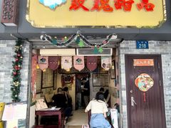 -玫瑰甜品(文明路店)