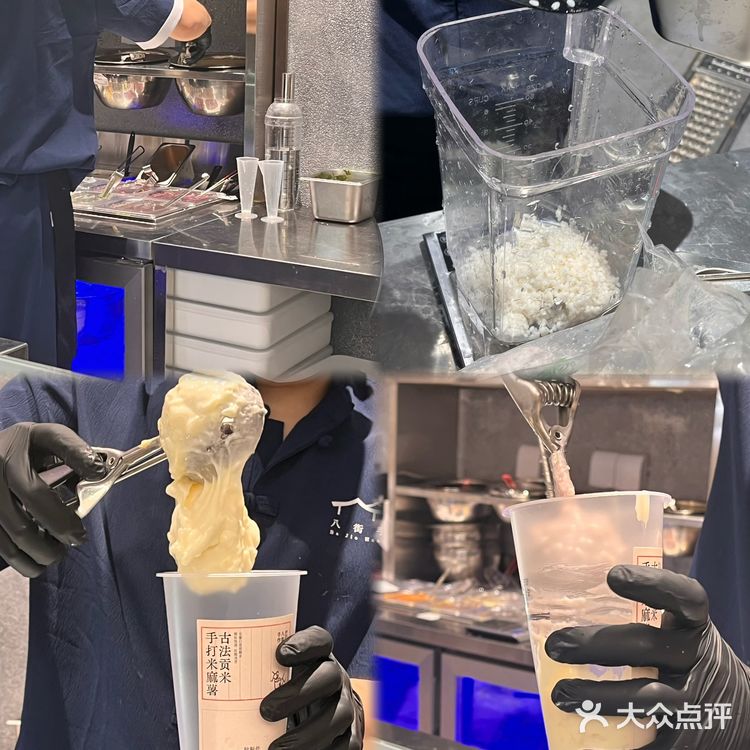 常州也有自己的手作奶茶店了‼️