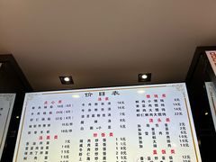 -小姜锅贴(凤凰街店)