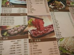 菜单-陈记顺和潮汕鲜牛肉火锅(番禺迎宾大道店)