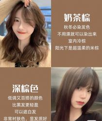 点击看大图 -悦SALON