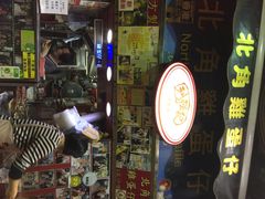 利强记北角鸡蛋仔(弥敦道店)-利强记北角鸡蛋仔(弥敦道店 )