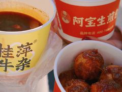 -阿宝生煎包(山海关店)