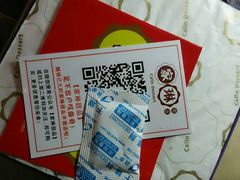 -家琳甜品(江南东店)