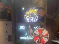 -暴风岛沉浸式体验馆(百联世纪店)