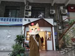-白熊咖啡(闽江大道店)