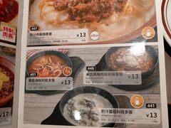 -萨莉亚意式餐厅(杭州滨江天街店)