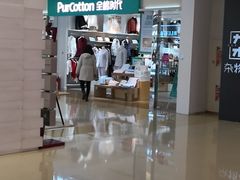 -Purcotton全棉时代(悠唐店)