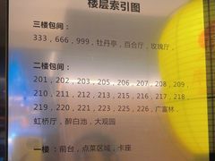 -炊江南·上海菜(国展华漕店)
