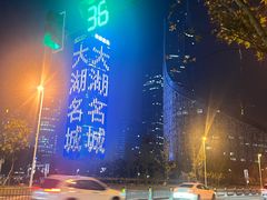-天鹅湖体育公园