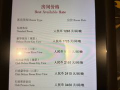 -广州白天鹅宾馆