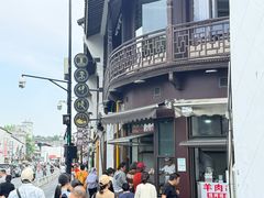 -东伊顺(高银街店)