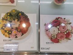 -BON CAKE(华贸购物中心店)