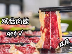 -陈记顺和牛肉火锅馆(天河北路店)