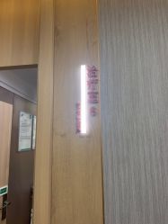 -重庆军美医疗美容医院