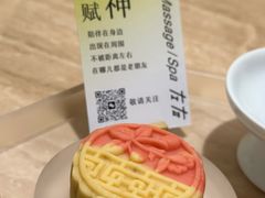 -左右Massage/Spa(长寿路店)