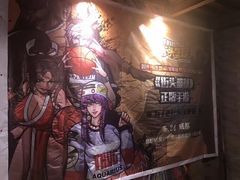 -玩坞轰趴馆·户外团建聚会主题生日派对馆(世豪广场店)