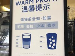 -茶百道(中医大省医院店)