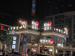 -茶颜悦色(高铁南站店)