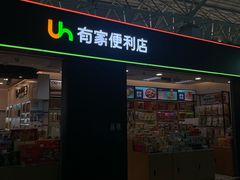 -广州白云国际机场