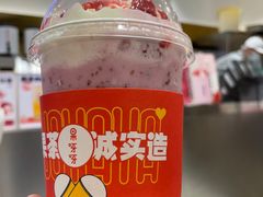 -果呀呀(国金街店)