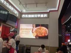 -见味花甲(福田coco park店)