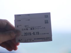 -灌篮高手动画打卡地