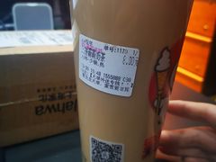 -新时沏奶茶(瑞安马屿店)