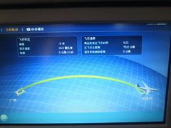 -谢列梅捷沃国际机场