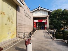 -浙江西湖美术馆