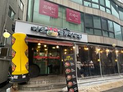 -首尔花园酒店